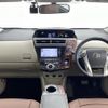 toyota prius-α 2015 CFJ1767357 image 16