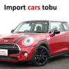 mini mini-others 2017 -BMW--BMW Mini XM20--WMWXM720502G73959---BMW--BMW Mini XM20--WMWXM720502G73959- image 1