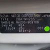 suzuki wagon-r 2012 -SUZUKI 【野田 580ｱ1234】--Wagon R DBA-MH23S--MH23S-903706---SUZUKI 【野田 580ｱ1234】--Wagon R DBA-MH23S--MH23S-903706- image 41