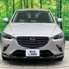 mazda cx-3 2023 -MAZDA--CX-3 3DA-DK8AY--DK8AY-500640---MAZDA--CX-3 3DA-DK8AY--DK8AY-500640- image 15