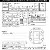 toyota toyoace 2013 -TOYOTA--Toyoace TRY230-0120949---TOYOTA--Toyoace TRY230-0120949- image 3