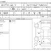 honda stepwagon 2021 CFJ1608050 image 3