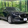 mazda cx-3 2023 -MAZDA--CX-30 5AA-DMEJ3P--DMEJ3P-105194---MAZDA--CX-30 5AA-DMEJ3P--DMEJ3P-105194- image 17