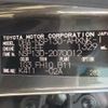 toyota vitz 2012 -TOYOTA--Vitz DBA-NSP130--NSP130-2070012---TOYOTA--Vitz DBA-NSP130--NSP130-2070012- image 41
