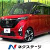 nissan roox 2021 -NISSAN--Roox 4AA-B45A--B45A-0318632---NISSAN--Roox 4AA-B45A--B45A-0318632- image 1