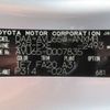 toyota harrier 2014 -TOYOTA--Harrier DAA-AVU65W--AVU65W-0007835---TOYOTA--Harrier DAA-AVU65W--AVU65W-0007835- image 46