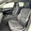 volvo v90 2018 -VOLVO--Volvo V90 DBA-PB420--YV1PW10MDJ1063120---VOLVO--Volvo V90 DBA-PB420--YV1PW10MDJ1063120- image 11