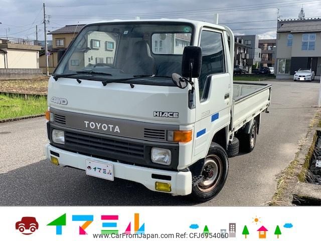 toyota hiace-truck 1994 GOO_NET_EXCHANGE_1157748A30211021W001 image 1