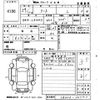 daihatsu tanto 2017 -DAIHATSU--Tanto LA600S-0610917---DAIHATSU--Tanto LA600S-0610917- image 3