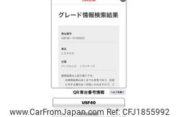 lexus ls 2010 CFJ1855992