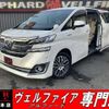 toyota vellfire 2015 quick_quick_AYH30W_AYH30-0007107 image 1