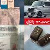suzuki spacia 2018 -SUZUKI--Spacia DAA-MK53S--MK53S-825517---SUZUKI--Spacia DAA-MK53S--MK53S-825517- image 2