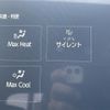 lexus rx 2023 -LEXUS--Lexus RX 6AA-AALH10--AALH10-1001287---LEXUS--Lexus RX 6AA-AALH10--AALH10-1001287- image 9