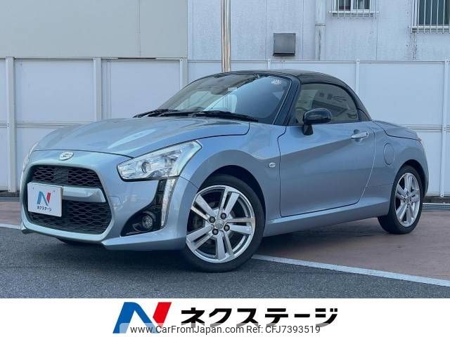 daihatsu copen 2014 -DAIHATSU--Copen DBA-LA400K--LA400K-0003489---DAIHATSU--Copen DBA-LA400K--LA400K-0003489- image 1