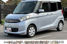 mitsubishi ek-space 2016 -MITSUBISHI--ek Space B11A--0114418---MITSUBISHI--ek Space B11A--0114418-