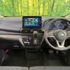 nissan dayz 2023 CFJ1838904 image 2