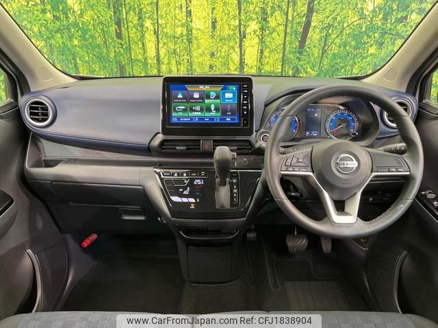 nissan dayz 2023 CFJ1838904 image 2