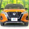 nissan kix 2020 CFJ1747285 image 14