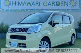 daihatsu move 2015 quick_quick_DBA-LA150S_LA150S-0066162