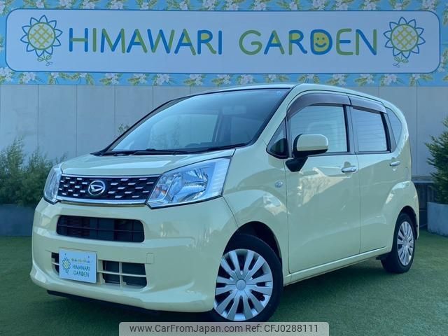 daihatsu move 2015 quick_quick_DBA-LA150S_LA150S-0066162 image 1