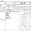 nissan moco 2012 -NISSAN 【札幌 585ﾇ7010】--Moco DBA-MG33S--MG33S-177094---NISSAN 【札幌 585ﾇ7010】--Moco DBA-MG33S--MG33S-177094- image 3