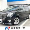toyota alphard 2016 quick_quick_AGH30W_AGH30-0059112 image 1