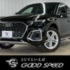 audi q5 2021 CFJ1689657 image 1