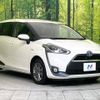 toyota sienta 2017 -TOYOTA--Sienta DAA-NHP170G--NHP170-7104240---TOYOTA--Sienta DAA-NHP170G--NHP170-7104240- image 18