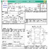 daihatsu hijet-truck 2013 -DAIHATSU--Hijet Truck S211P--0246015---DAIHATSU--Hijet Truck S211P--0246015- image 3