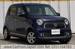 honda n-one 2015 -HONDA--N ONE DBA-JG1--JG1-1114313---HONDA--N ONE DBA-JG1--JG1-1114313-