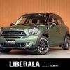 mini mini-others 2016 CFJ1844930 image 1