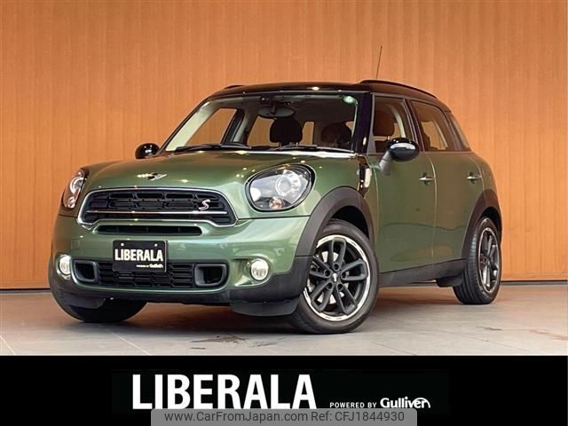 mini mini-others 2016 CFJ1844930 image 1