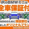 mini mini-others 2016 quick_quick_LN20_WMWLN720202D97977 image 2