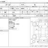 toyota spade 2013 -TOYOTA 【豊橋 530ｽ2805】--Spade DBA-NCP141--NCP141-9054892---TOYOTA 【豊橋 530ｽ2805】--Spade DBA-NCP141--NCP141-9054892- image 3