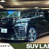 toyota vellfire 2019 -TOYOTA--Vellfire DBA-AGH30W--AGH30-0273114---TOYOTA--Vellfire DBA-AGH30W--AGH30-0273114- image 1