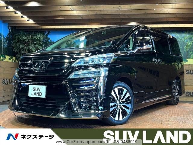 toyota vellfire 2019 -TOYOTA--Vellfire DBA-AGH30W--AGH30-0273114---TOYOTA--Vellfire DBA-AGH30W--AGH30-0273114- image 1