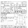 mazda roadster 2003 CFJ1652010 image 3