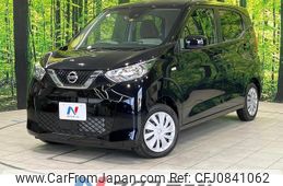 nissan dayz 2023 quick_quick_B43W_B43W-0309601