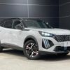 peugeot 2008 2024 CFJ1602739 image 14