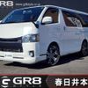 toyota regiusace-van 2017 -TOYOTA--Regius ace Van KDH206V--KDH206-8123084---TOYOTA--Regius ace Van KDH206V--KDH206-8123084- image 1