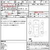 daihatsu atrai-wagon 2015 quick_quick_ABA-S321G_S321G-0063211 image 16