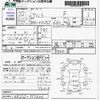 suzuki alto 2010 CFJ1827475 image 3