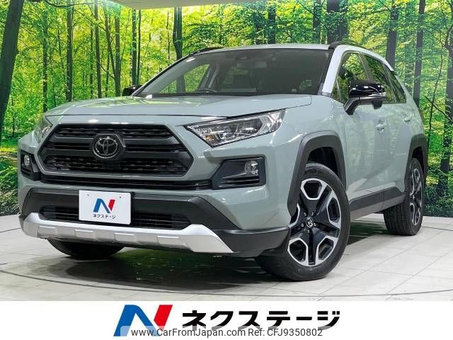 toyota rav4 2019 -TOYOTA--RAV4 6BA-MXAA54--MXAA54-2002915---TOYOTA--RAV4 6BA-MXAA54--MXAA54-2002915- image 1