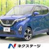 nissan dayz 2021 -NISSAN--DAYZ 4AA-B45W--B45W-0103654---NISSAN--DAYZ 4AA-B45W--B45W-0103654- image 1