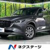 mazda cx-5 2023 CFJ1630632 image 1
