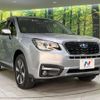 subaru forester 2017 CFJ1616885 image 17