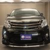 toyota alphard 2014 -TOYOTA--Alphard DBA-GGH20W--GGH20-8085443---TOYOTA--Alphard DBA-GGH20W--GGH20-8085443- image 25