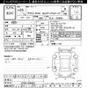 toyota prius-phv 2013 -TOYOTA--Prius PHV ZVW35-3044623---TOYOTA--Prius PHV ZVW35-3044623- image 3