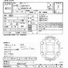 nissan skyline 1998 -NISSAN--Skyline ER34-012225---NISSAN--Skyline ER34-012225- image 3
