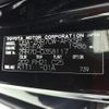 toyota noah 2011 CFJ1790186 image 31